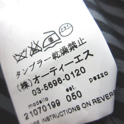 スポーツマックス ストレッチ ウール スカート