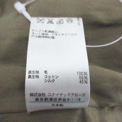 Drawer ウール ノーカラー コート