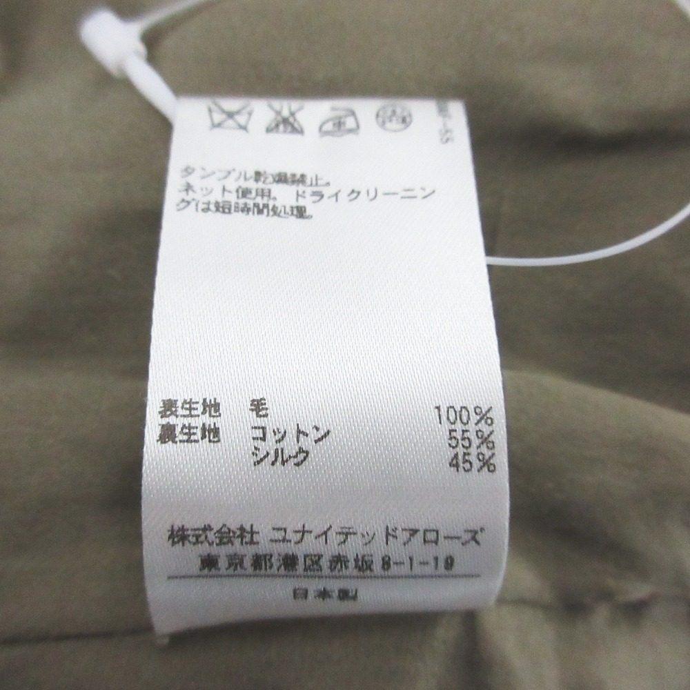 Drawer ウール ノーカラー コート