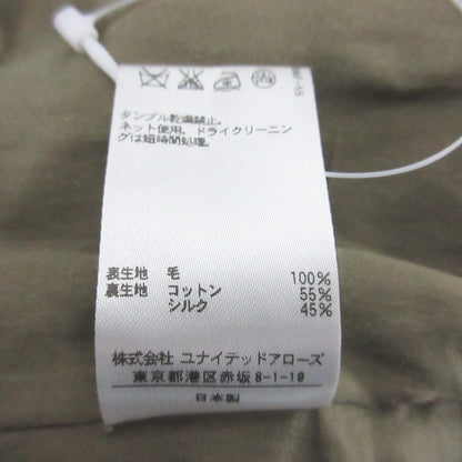 Drawer ウール ノーカラー コート