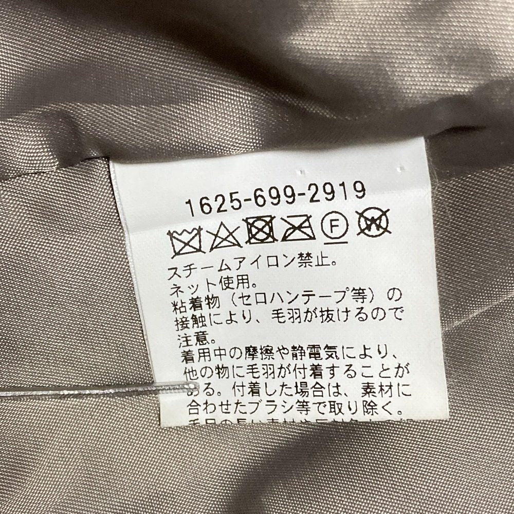 ビューティー&ユース エコファージャケット