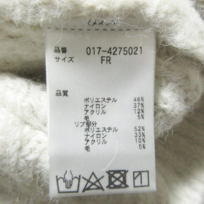 NATURAL BEAUTY BASIC THINK BASIC ニット カーディガン