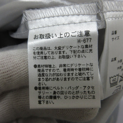 PROPORTION BODY DRESSING ロング スカート