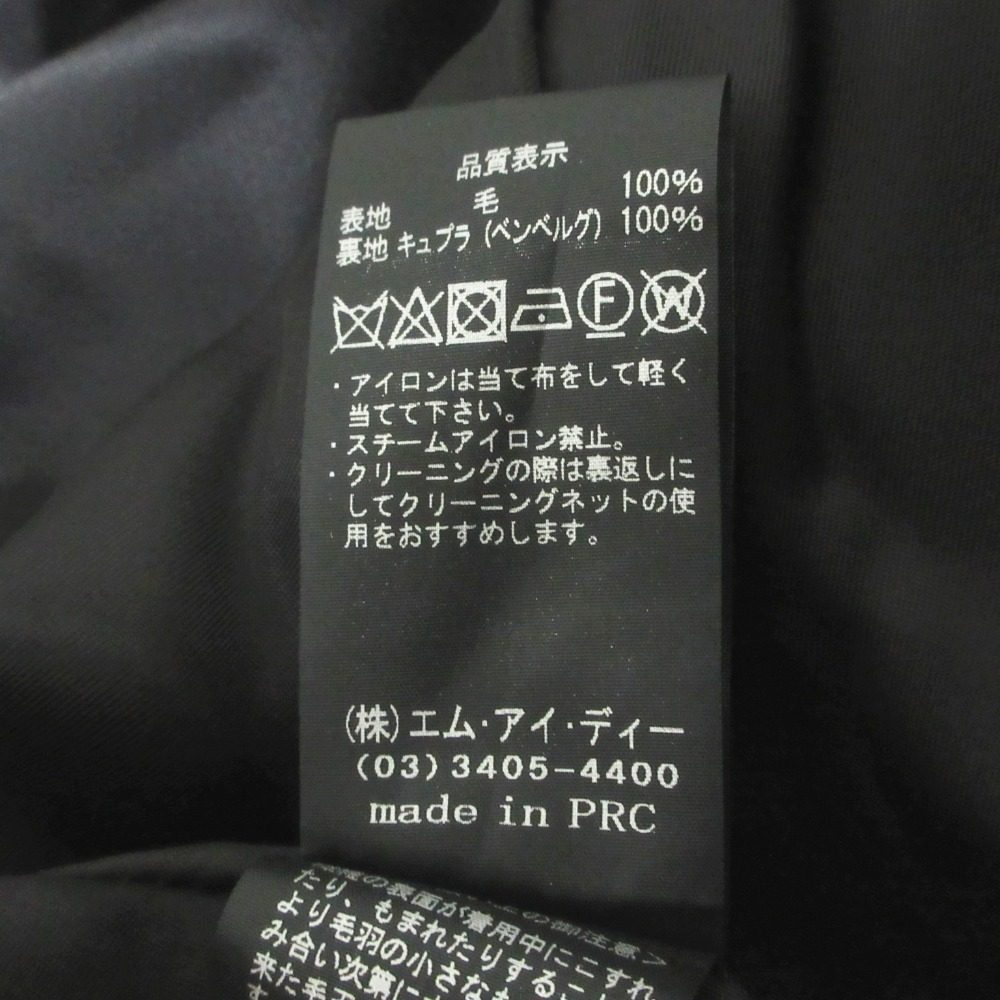 アベニールエトワール Super170’s ロング ノーカラー コート