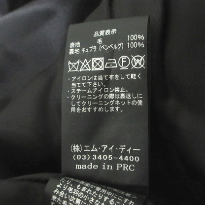 アベニールエトワール Super170’s ロング ノーカラー コート