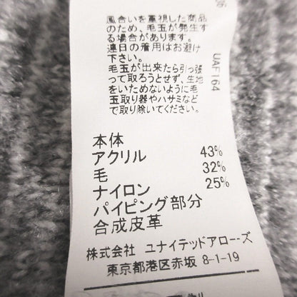 ユナイテッドアローズグリーンレーベルリラクシング ニットコート
