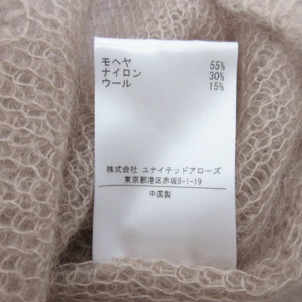 アクネストゥディオズ モヘア プルオーバー ニット