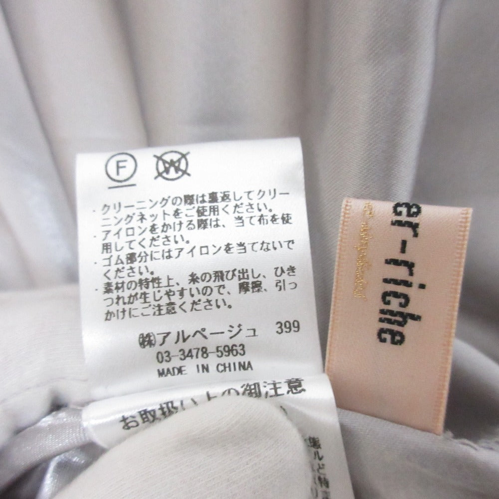 Apuweiser-riche リボン 刺繍 ミディ スカート