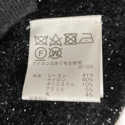 ロペ Vネックニットカーディガン