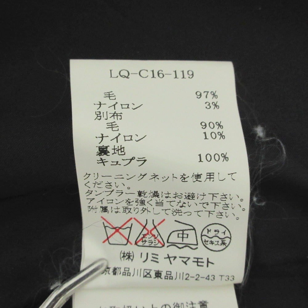 LIMI feu バルキー ニット コート