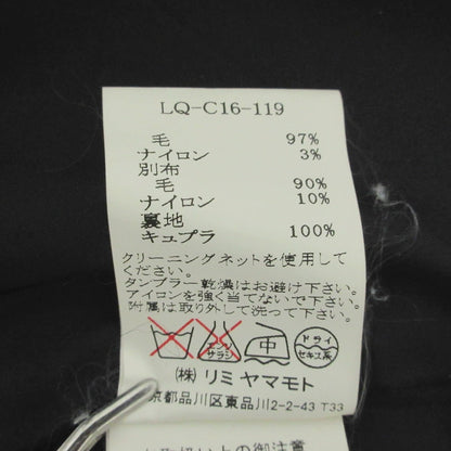 LIMI feu バルキー ニット コート