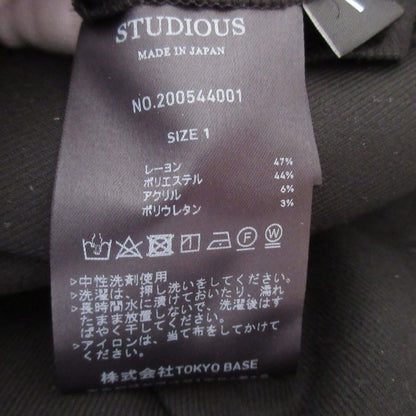 STUDIOUS モイストウォームタイトスリットスカート