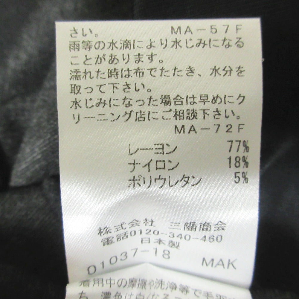 マッキントッシュ ロンドン ダブル フェイス ドレス