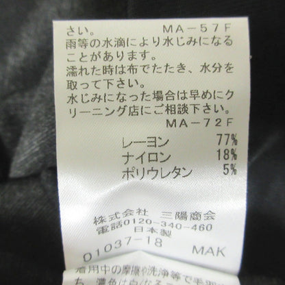 マッキントッシュ ロンドン ダブル フェイス ドレス