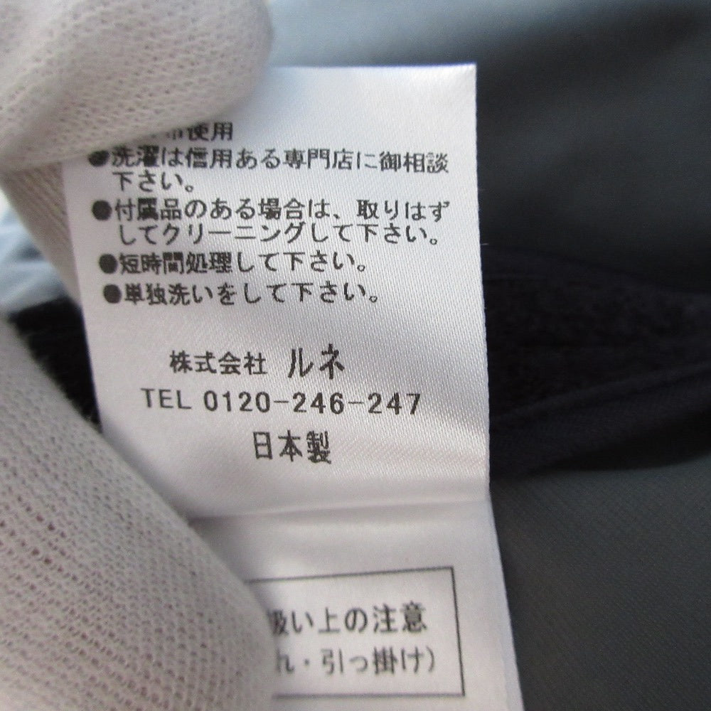 Rene フレア ニット スカート