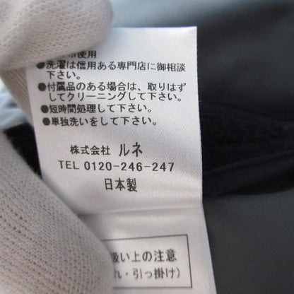 Rene フレア ニット スカート