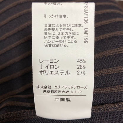 グリーンレーベルリラクシング リブニットワンピース