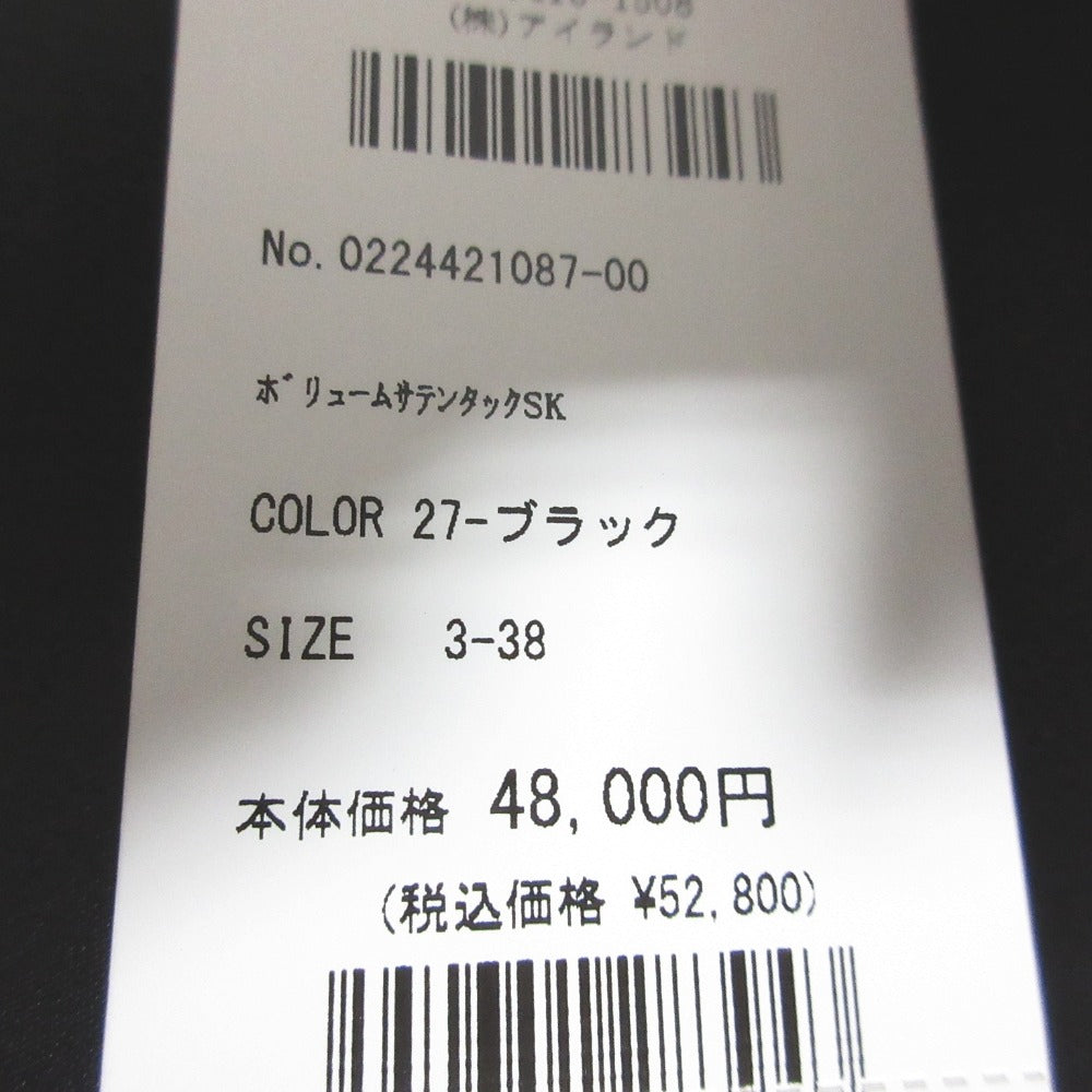グレース クラス ボリューム サテン スカート