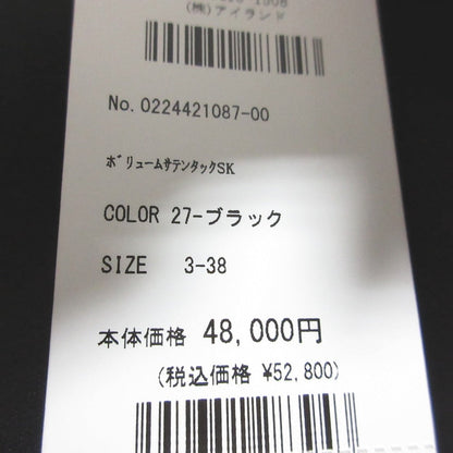 グレース クラス ボリューム サテン スカート
