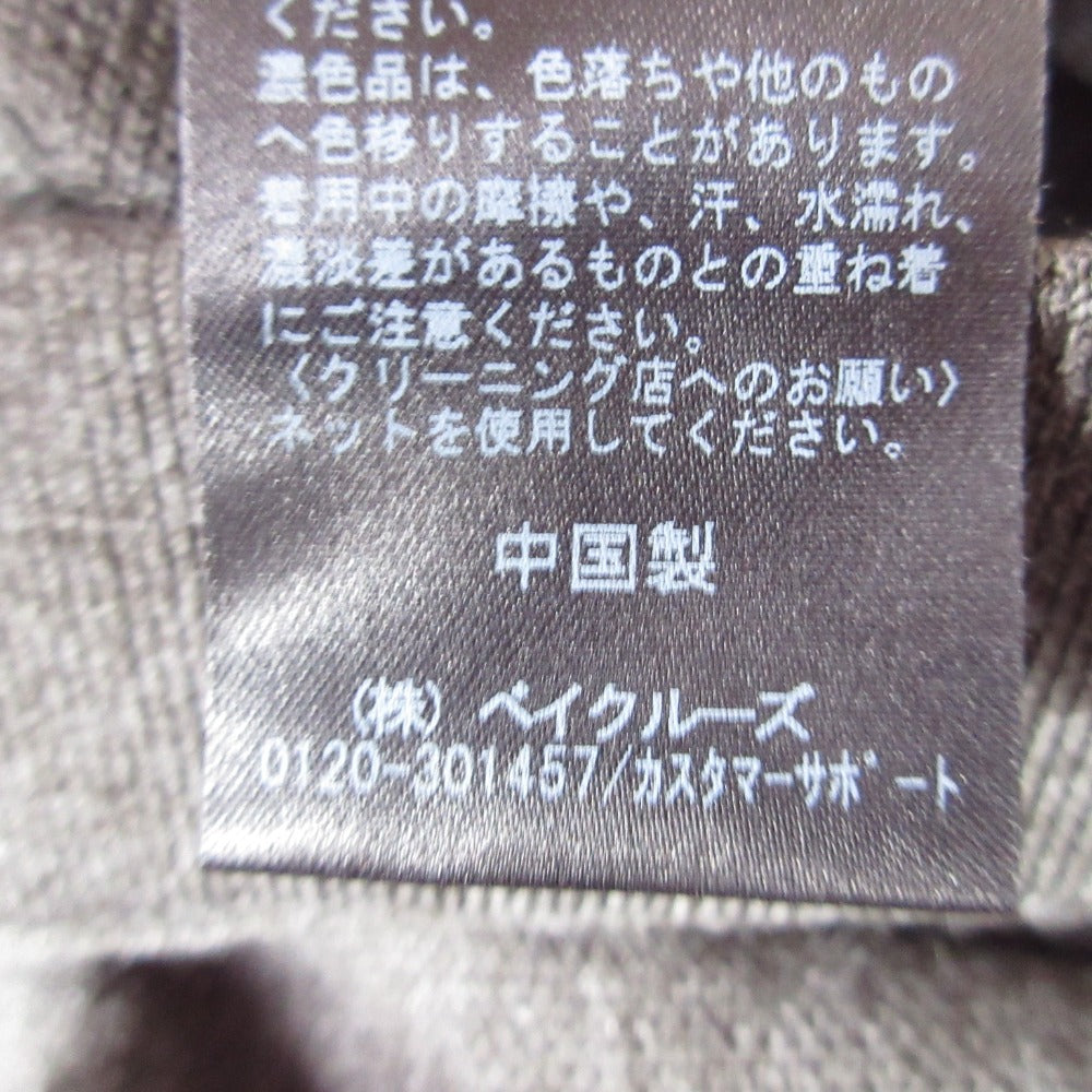 Spick and Span フレア ニット スカート