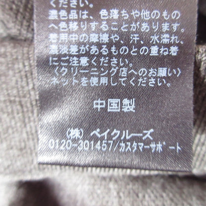 Spick and Span フレア ニット スカート