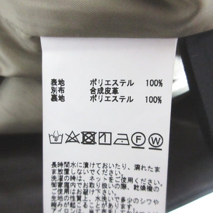 Liesse スウィッチング スカート