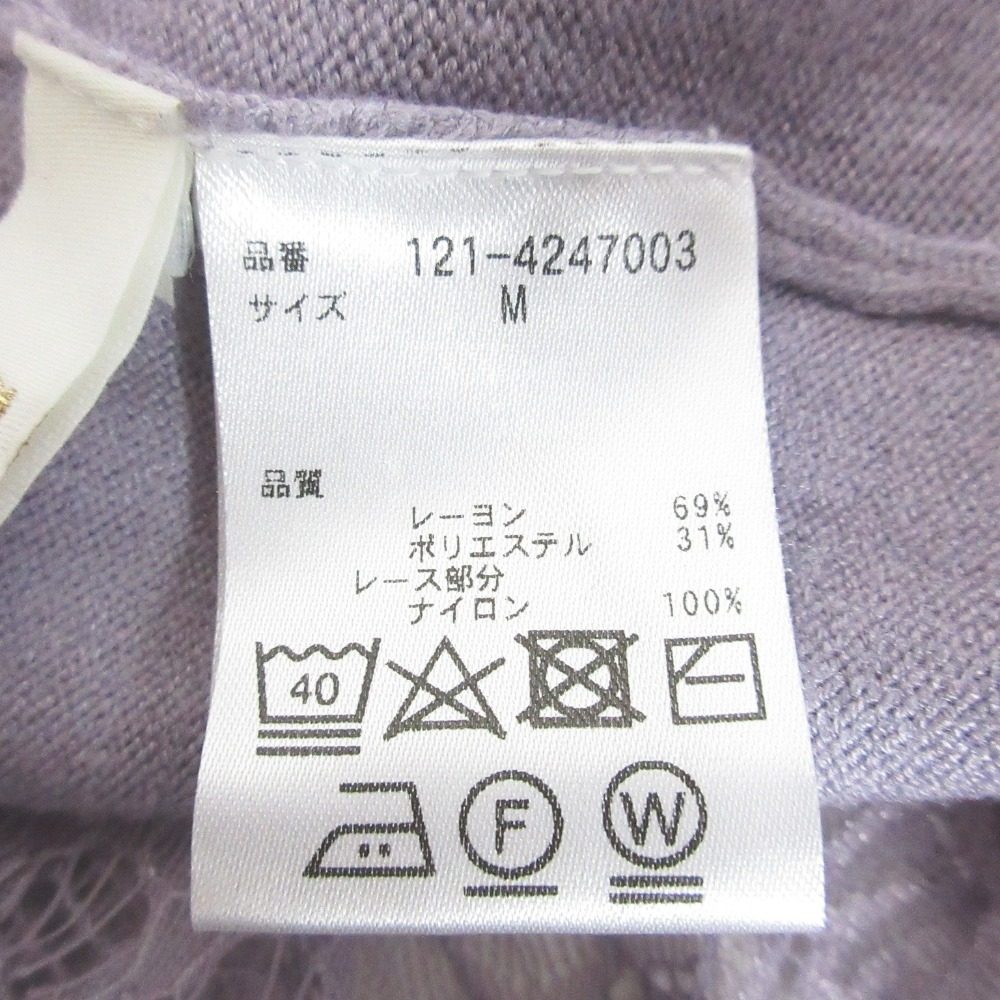 プロポーション ボディドレッシング ニットドレス
