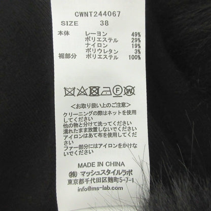 CELFORD ファートリムペプラムニットプルオーバー