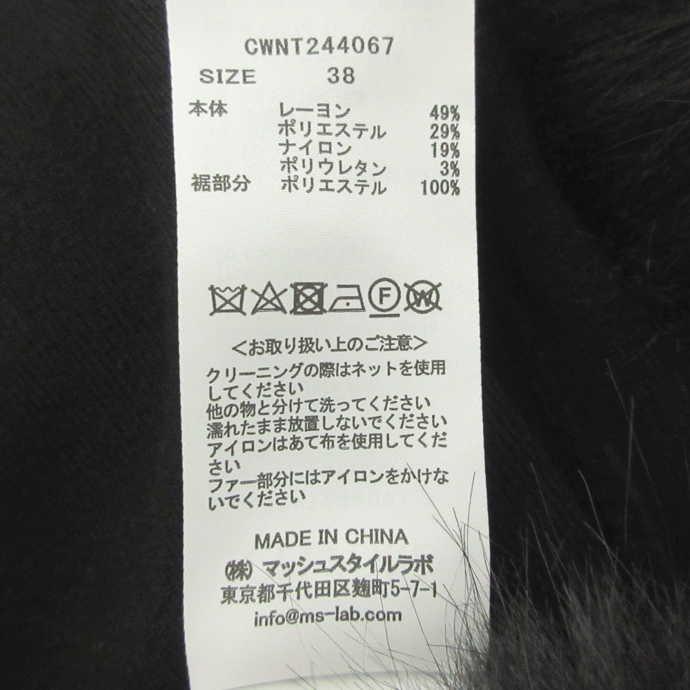 CELFORD ファートリムペプラムニットプルオーバー