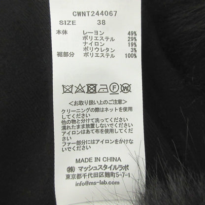 CELFORD ファートリムペプラムニットプルオーバー