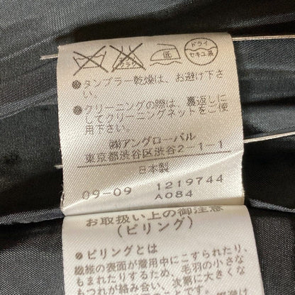 マーガレットハウエル ヘリンボーンツイードスカート