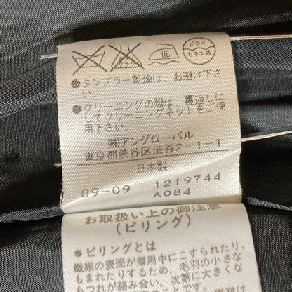 マーガレットハウエル ヘリンボーンツイードスカート