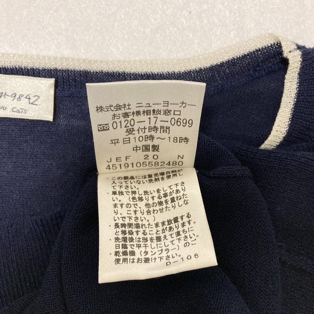 サリースコット ニットカットソー