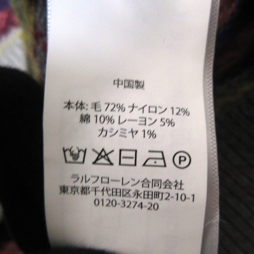 ポロラルフローレン ウール混セーター