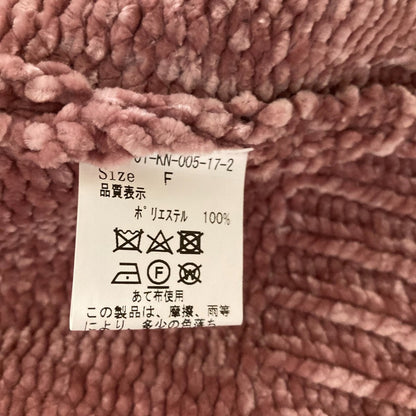 シャンブルドゥシャーム ニットカーディガン
