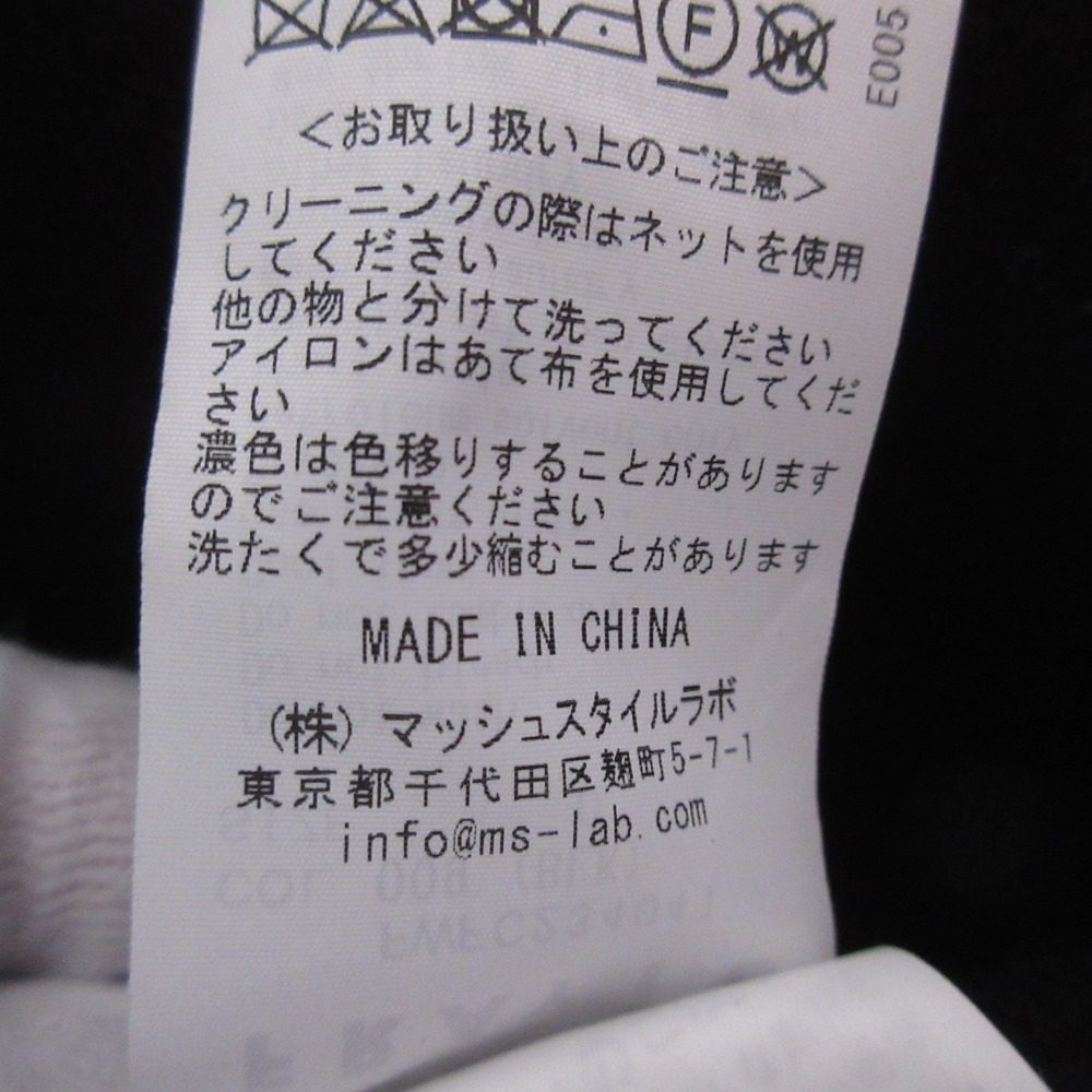FRAY I.D ウールショートコート