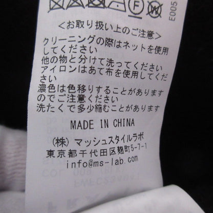 FRAY I.D ウールショートコート
