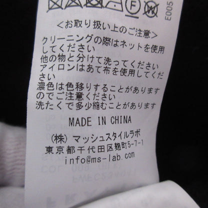 FRAY I.D ウールショートコート