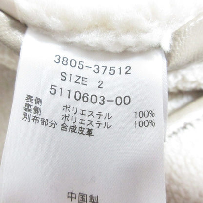 ドロワットロートレアモン エコムートン ジャケット