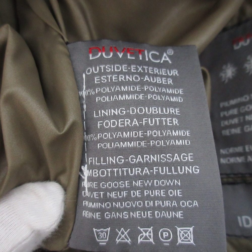 DUVETICA カッパ ナイロン ダウン コート