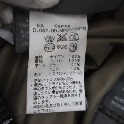 DUVETICA カッパ ナイロン ダウン コート