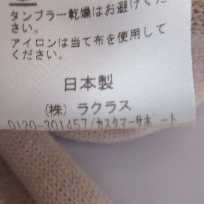 MUSE de Deuxieme Classe ツインズ コットン カーディガン