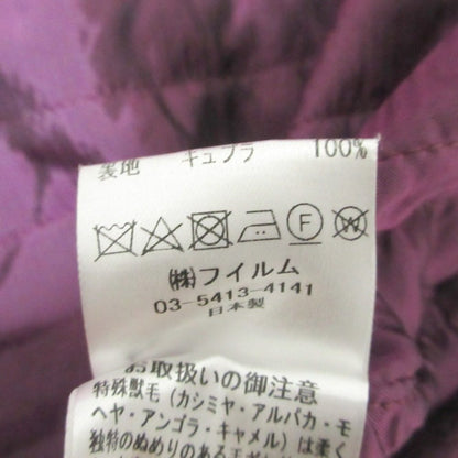 Sov. DOUBLE STANDARD CLOTHING アルパカ ロング コート
