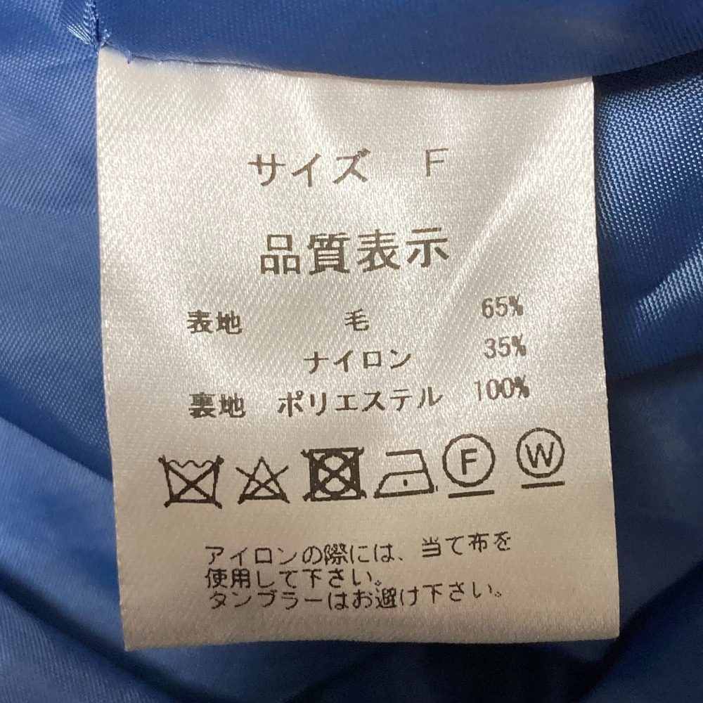 ロージーモンスター ブークレニットワンピース