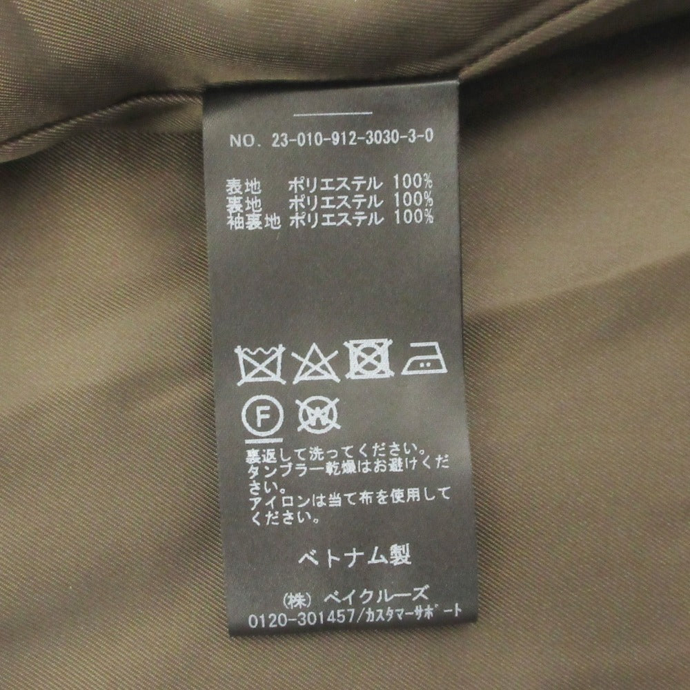 SLOBE IENA リサイクル PE ショート ジャケット