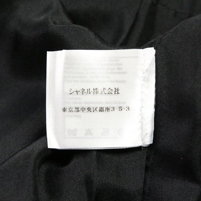 シャネル シャギー ニット ドレス