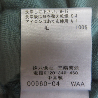 マッキントッシュ リアスムース 2WAY カーディガンセット