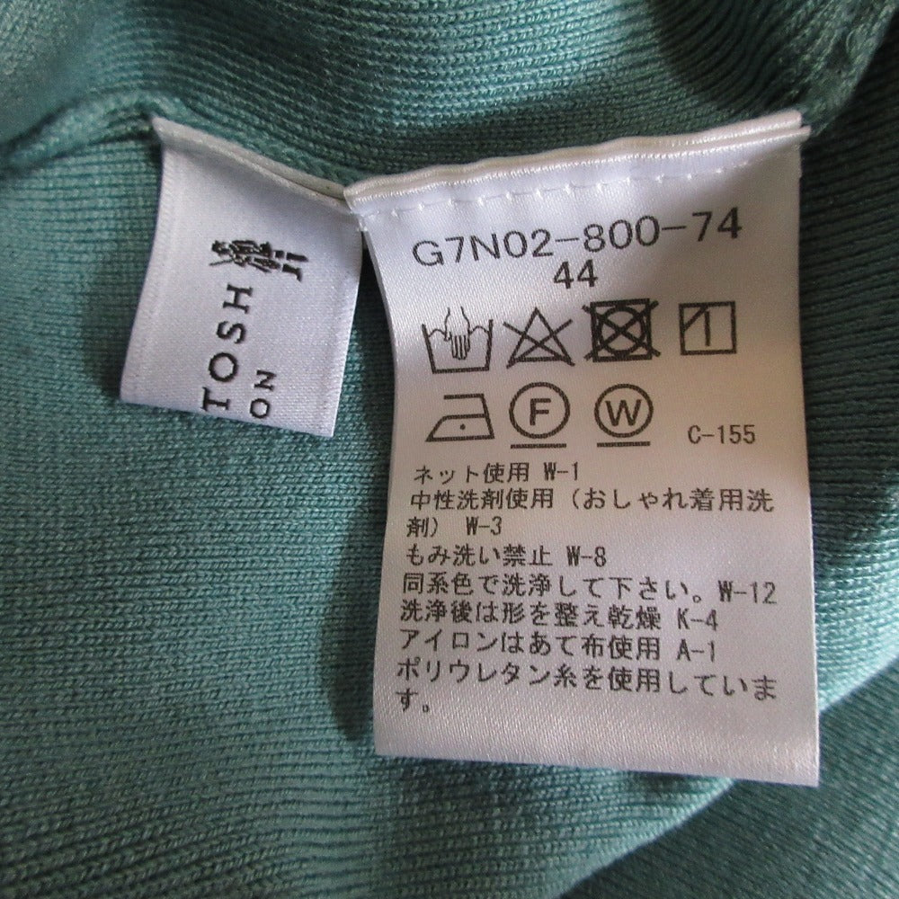 マッキントッシュ リアスムース 2WAY カーディガンセット