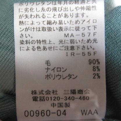 マッキントッシュ リアスムース 2WAY カーディガンセット