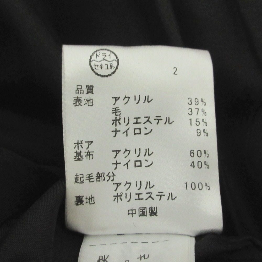 TOCCA バック リボン ツイード コート